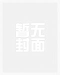 宿敌竹马竟成我道侣